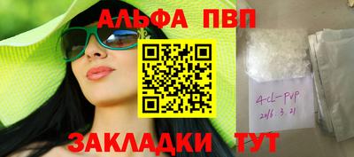 марки lsd Нарткала