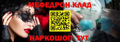 кокаин Нальчик