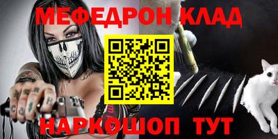 spice Наро-Фоминск