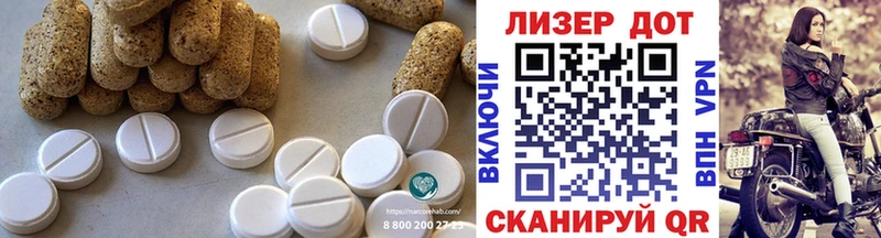 как найти закладки  Валуйки  kraken ССЫЛКА  LSD-25 экстази кислота 