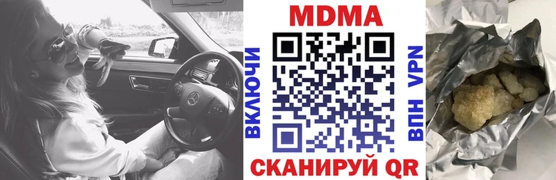 МДМА кристаллы  закладка  Валуйки 