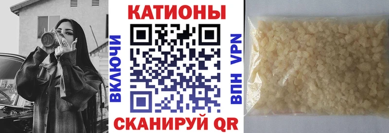 МЯУ-МЯУ 4 MMC  mega вход  Валуйки  даркнет сайт 