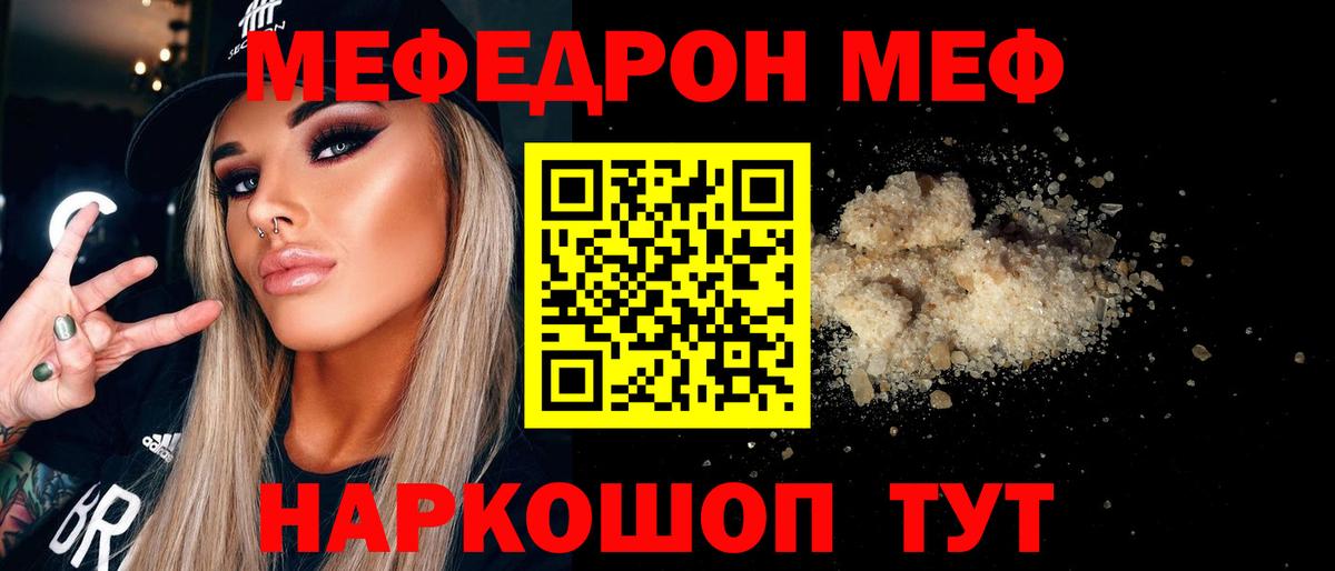 Валуйки  МЕФ  Вход с VPN  МЯУ-МЯУ мяу мяу  МЯУ-МЯУ  МЯУ-МЯУ мяу мяу 