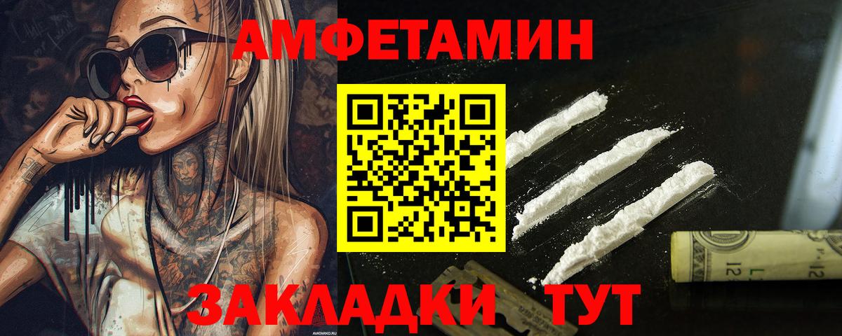 Валуйки  Метамфетамин винт  Метамфетамин винт  Вход с VPN 