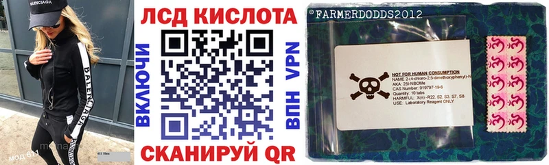 Марки 25I-NBOMe 1500мкг  OMG онион  Валуйки  закладка 