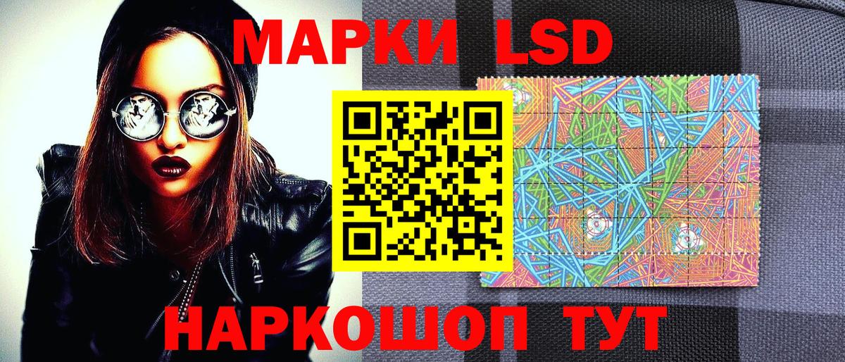 Валуйки  Наркотические марки 1500мкг  Наркотические марки 1500мкг  Вход с VPN 