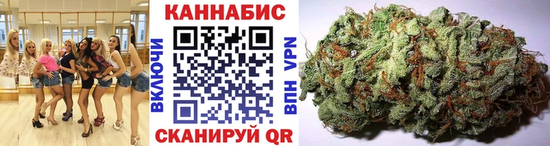 Марихуана семена  Валуйки 