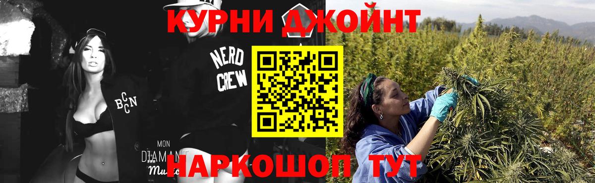 Конопля гибрид Валуйки