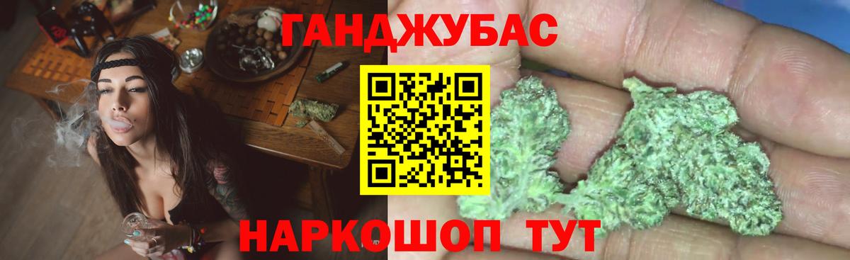 Валуйки  МАРИХУАНА AK-47  Вход с VPN  Конопля AK-47  Конопля LSD WEED  Бошки марихуана SATIVA & INDICA 